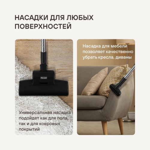 Пылесос/ Пылесос Rondell RDE-2054 2000Вт красный/черный