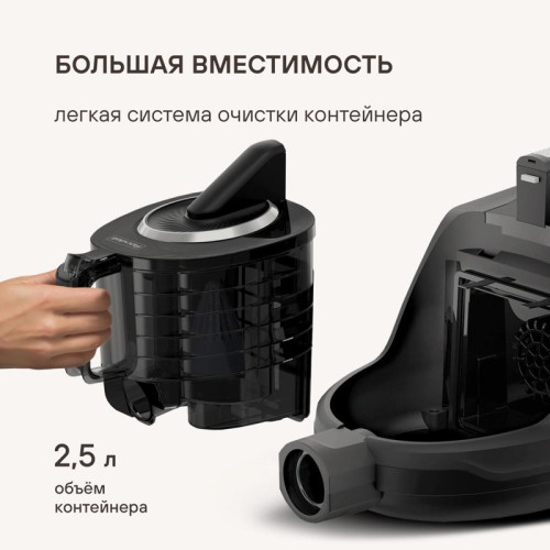 Пылесос/ Пылесос Rondell RDE-2060 2400Вт черный/серый