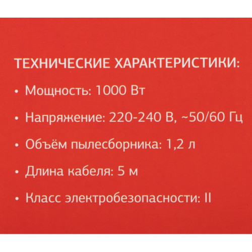 Пылесос ручной/ Пылесос ручной Starwind SCH1250 1000Вт бирюзовый/серый (уценка)