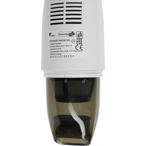 Пылесос ручной/ Пылесос ручной Kitfort КТ-5159 70Вт белый/черный