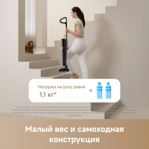 Пылесос моющий/ Пылесос моющий Trouver K20 Flex Reach 300Вт черный