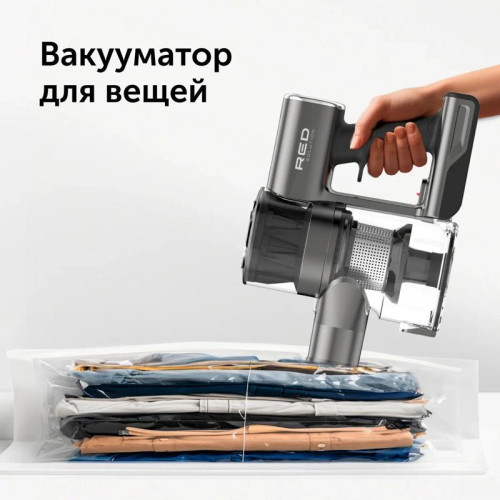 Пылесос ручной/ Пылесос ручной Red Solution V3060 250Вт черный/серый