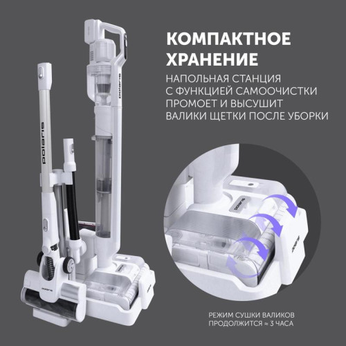 Пылесос/ Пылесос Polaris PVCW 8090 500Вт белый