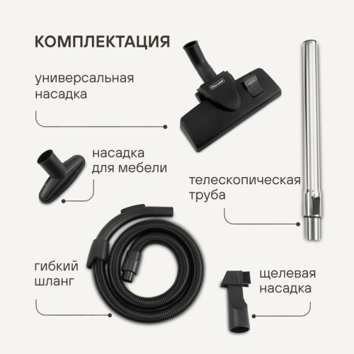 Пылесос/ Пылесос Rondell RDE-2060 2400Вт черный/серый