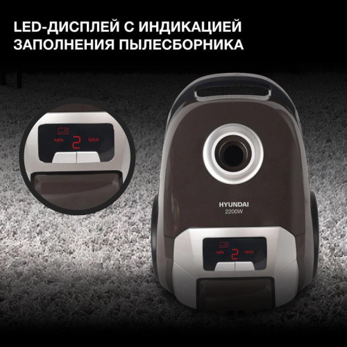 Пылесос/ Пылесос Hyundai HYV-B4055 2000Вт темно-коричневый/черный (в компл.:1мешок) Пылесос/ Пылесос Hyundai HYV-B4055 2000Вт темно-коричневый/черный (в компл.:1мешок)