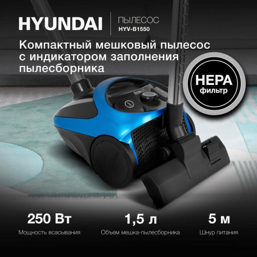 Пылесос/ Пылесос Hyundai HYV-B1550 1800Вт синий/черный (в компл.:1мешок)