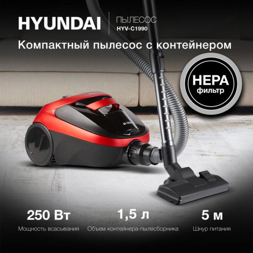 Пылесос/ Пылесос Hyundai HYV-C1990 1800Вт красный/черный