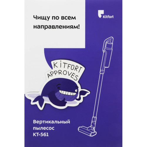 Пылесос ручной/ Пылесос ручной Kitfort КТ-561 500Вт черный/красный