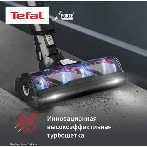 Пылесос/ Пылесос Tefal X-Force Flex TY9L42WO 380Вт серый/зеленый