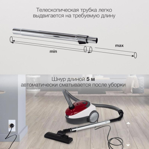 Пылесос/ Пылесос Starwind SCB1114 1800Вт красный/белый (в компл.:1мешок)