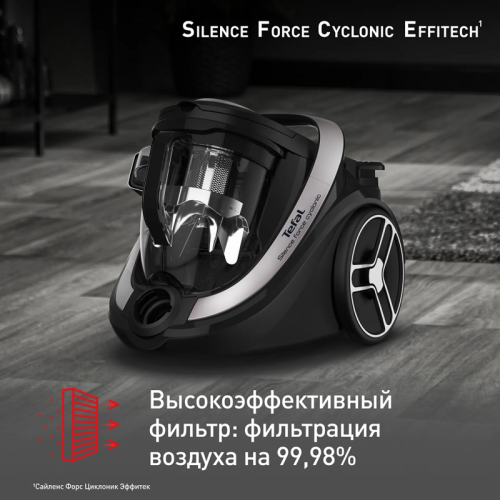 Пылесос с контейнером Tefal/ 2211401250