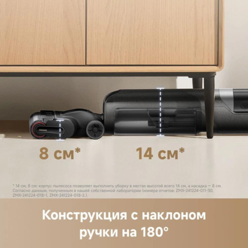 Пылесос моющий/ Пылесос моющий Trouver K20 Flex Reach 300Вт черный