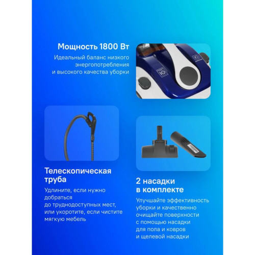 Пылесос/ Пылесос LG VC73189NHTB 1800Вт синий/черный