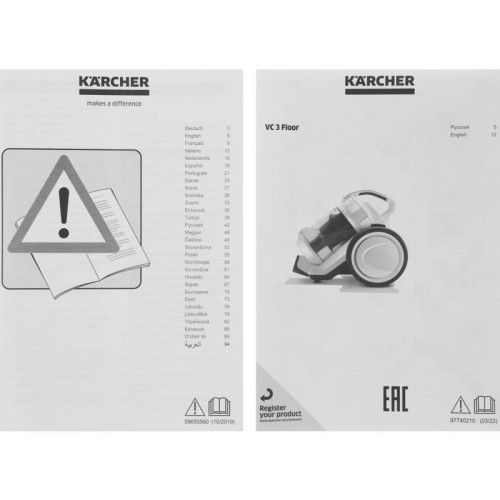 Пылесос/ Пылесос Karcher VC 3 Floor 700Вт белый/черный