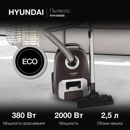 Пылесос/ Пылесос Hyundai HYV-B4055 2000Вт темно-коричневый/черный (в компл.:1мешок) Пылесос/ Пылесос Hyundai HYV-B4055 2000Вт темно-коричневый/черный (в компл.:1мешок)