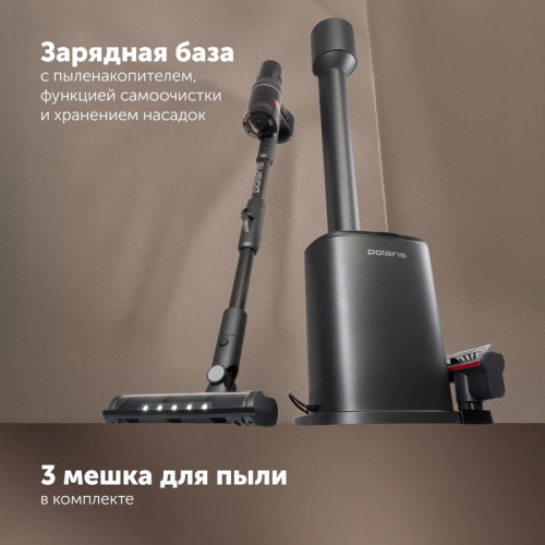 Пылесос/ Пылесос Polaris PVCSDC 8001 450Вт графит/серый (в компл.:3мешка)