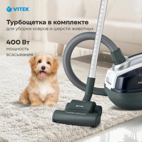 Пылесос/ Пылесос Vitek VT-1833 PR 1800Вт жемчужный