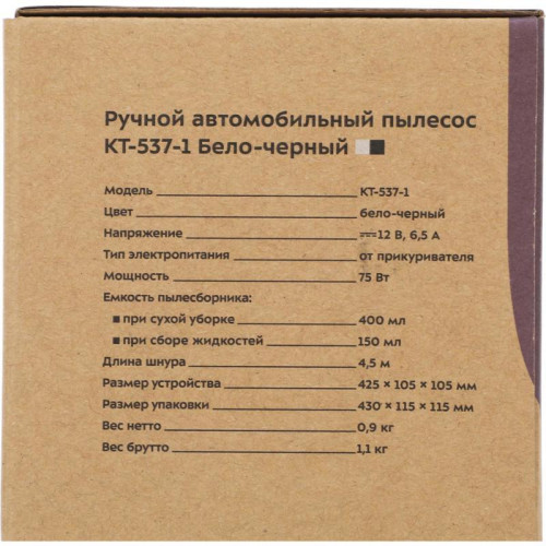 Пылесос ручной/ Пылесос ручной Kitfort КТ-537-1 75Вт белый/черный Пылесос ручной/ Пылесос ручной Kitfort КТ-537-1 75Вт белый/черный