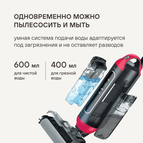 Пылесос моющий/ Пылесос моющий Rondell RDE-2080 200Вт черный/красный