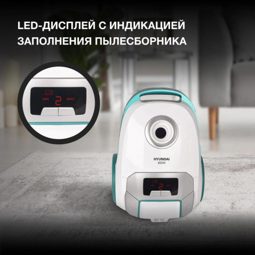 Пылесос/ Пылесос Hyundai HYV-B4050 800Вт белый/бирюзовый (в компл.:1мешок)
