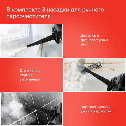 Пылесос паровой/ Пылесос паровой Starwind SSV9550 1800Вт темно-серый/голубой