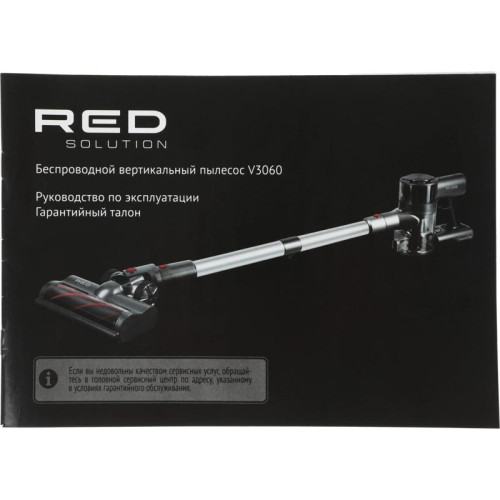 Пылесос ручной/ Пылесос ручной Red Solution V3060 250Вт черный/серый