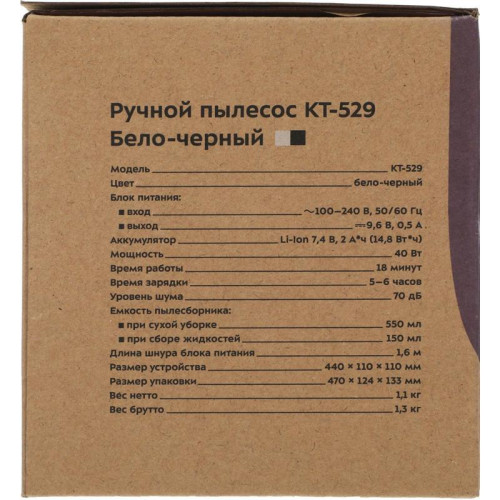 Пылесос ручной/ Пылесос ручной Kitfort КТ-529 40Вт белый/черный Пылесос ручной/ Пылесос ручной Kitfort КТ-529 40Вт белый/черный