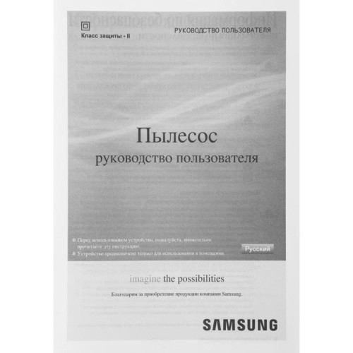 Пылесос/ Пылесос Samsung VCC4520S3R/XEV 1600Вт красный/черный Пылесос/ Пылесос Samsung VCC4520S3R/XEV 1600Вт красный/черный