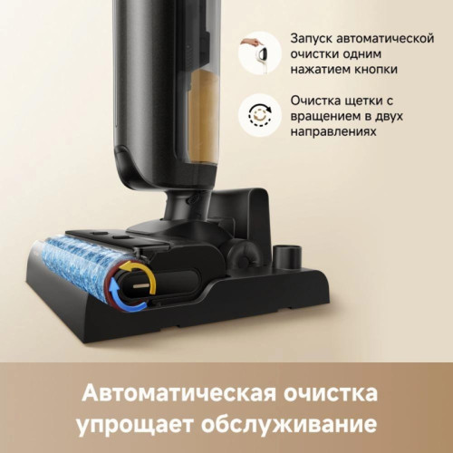 Пылесос моющий/ Пылесос моющий Trouver K20 Flex Reach 300Вт черный