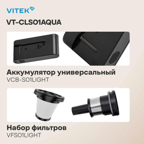 Пылесос/ Пылесос Vitek VT-CLS01AQUA 450Вт черный/медный