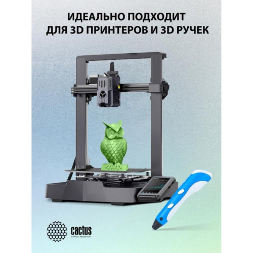 -/ Пластик для принтера 3D Cactus CS-3D-ABS-1KG-L-GN ABS LUMINOUS d1.75мм 1кг 1цв. -/ Пластик для принтера 3D Cactus CS-3D-ABS-1KG-L-GN ABS LUMINOUS d1.75мм 1кг 1цв.