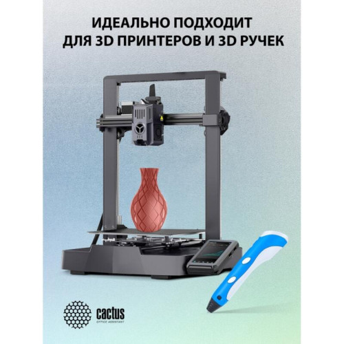 -/ Пластик для принтера 3D Cactus CS-3D-PLA-1KG-S-COPP PLA SILK d1.75мм 1кг L326м 1цв. -/ Пластик для принтера 3D Cactus CS-3D-PLA-1KG-S-COPP PLA SILK d1.75мм 1кг L326м 1цв.