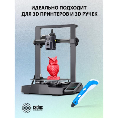-/ Пластик для принтера 3D Cactus CS-3D-TPU-0.8KG-RED TPU d1.75мм 0.8кг L336м 1цв.