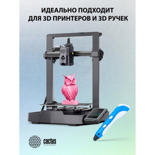 -/ Пластик для принтера 3D Cactus CS-3D-PETG-1KG-PINK PETG d1.75мм 1кг L316м 1цв. -/ Пластик для принтера 3D Cactus CS-3D-PETG-1KG-PINK PETG d1.75мм 1кг L316м 1цв.