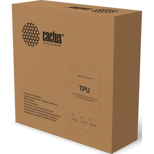 Пластик для принтера 3D Cactus CS-3D-TPU-0.8KG-YELLOW TPU d1.75мм 0.8кг L336м 1цв. Пластик для принтера 3D Cactus CS-3D-TPU-0.8KG-YELLOW TPU d1.75мм 0.8кг L336м 1цв.