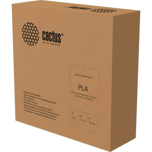 -/ Пластик для принтера 3D Cactus CS-3D-PLA-1KG-PURPLE PLA d1.75мм 1кг L326м 1цв.