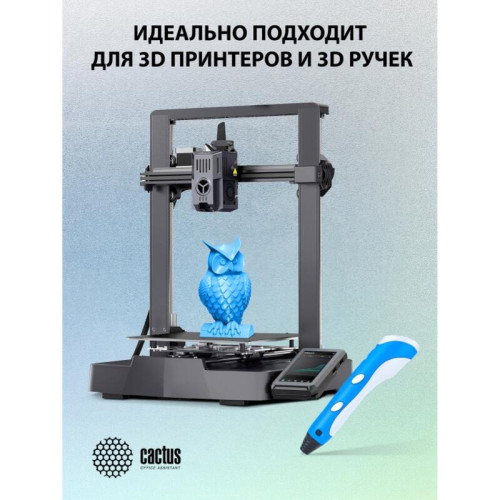 -/ Пластик для принтера 3D Cactus CS-3D-PLA-1KG-SKYBU PLA d1.75мм 1кг L326м 1цв.