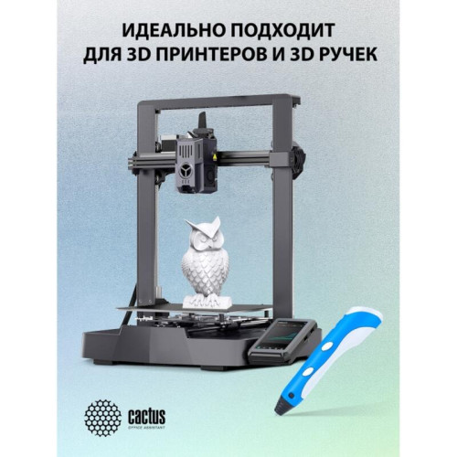 -/ Пластик для принтера 3D Cactus CS-3D-ABS-1KG-WHITE ABS d1.75мм 1кг L386м 1цв. -/ Пластик для принтера 3D Cactus CS-3D-ABS-1KG-WHITE ABS d1.75мм 1кг L386м 1цв.