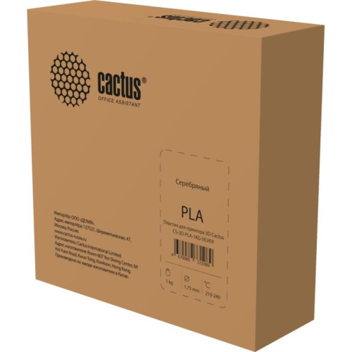 -/ Пластик для принтера 3D Cactus CS-3D-PLA-1KG-SILVER PLA d1.75мм 1кг L326м 1цв.