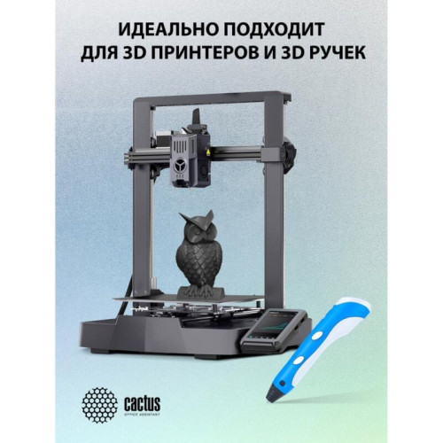 -/ Пластик для принтера 3D Cactus CS-3D-PETG-1KG-BLACK PETG d1.75мм 1кг L316м 1цв.