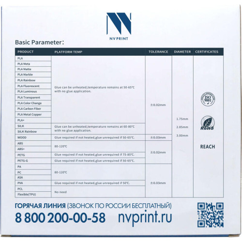 -/ Филамент NVPRINT ABS White для 3D печати диаметр 1.75мм длина 330 метров масса 1 кг -/ Филамент NVPRINT ABS White для 3D печати диаметр 1.75мм длина 330 метров масса 1 кг