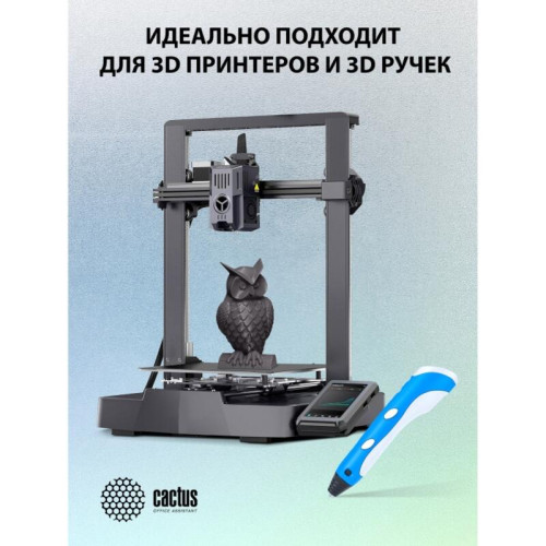 -/ Пластик для принтера 3D Cactus CS-3D-PLA-1KG-BLACK PLA d1.75мм 1кг L326м 1цв.