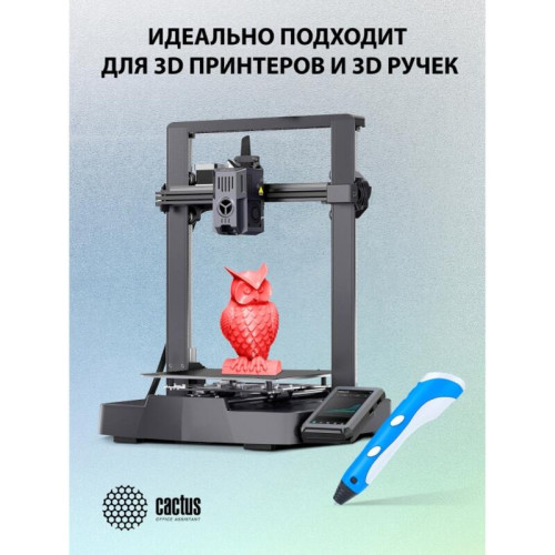 -/ Пластик для принтера 3D Cactus CS-3D-PETG-1KG-RED PETG d1.75мм 1кг L316м 1цв. -/ Пластик для принтера 3D Cactus CS-3D-PETG-1KG-RED PETG d1.75мм 1кг L316м 1цв.