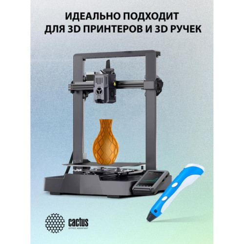 -/ Пластик для принтера 3D Cactus CS-3D-PLA-1KG-S-GOLD PLA SILK d1.75мм 1кг L326м 1цв.