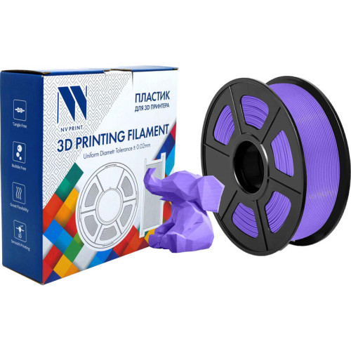 -/ Филамент NVPRINT PLA+ Purple для 3D печати диаметр 1.75мм  длина 330 метров  масса 1 кг