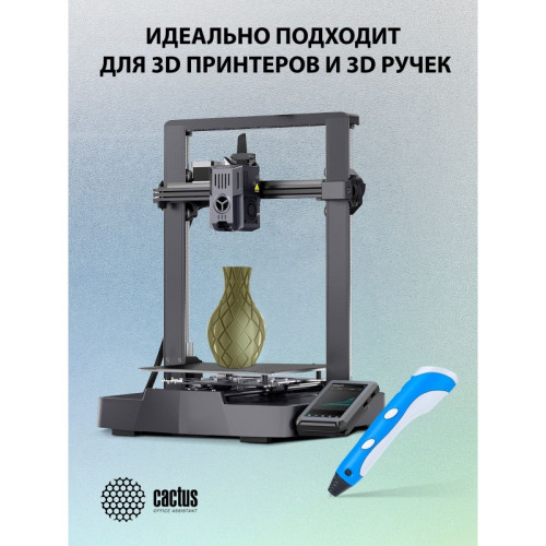 Пластик для принтера 3D Cactus CS-3D-PLA-1KG-S-BRON PLA SILK d1.76мм 1кг L326м 1цв. Пластик для принтера 3D Cactus CS-3D-PLA-1KG-S-BRON PLA SILK d1.76мм 1кг L326м 1цв.