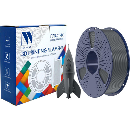 -/ Филамент NVPRINT PLA High Speed Grey для 3D печати диаметр 1.75мм  длина 330 метров  масса 1 кг