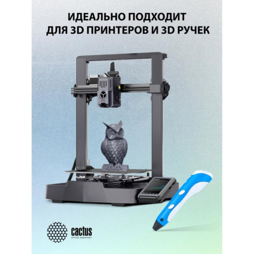 -/ Пластик для принтера 3D Cactus CS-3D-PLA-1KG-CARBON PLA d1.75мм 1кг L326м 1цв.