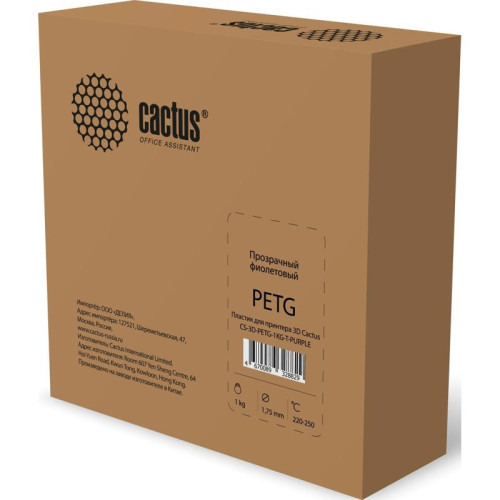 Пластик для принтера 3D Cactus CS-3D-PETG-1KG-T-PURPLE PETG d1.75мм 1кг L316м 1цв.