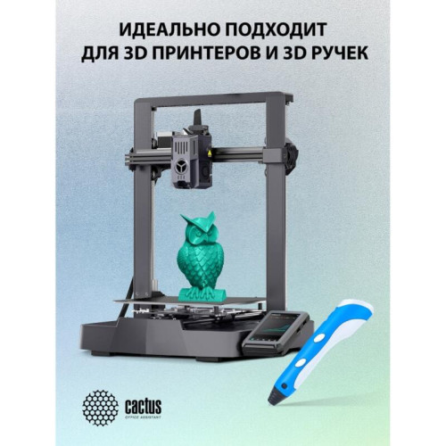 -/ Пластик для принтера 3D Cactus CS-3D-ABS-1KG-DARKGN ABS d1.75мм 1кг L386м 1цв.
